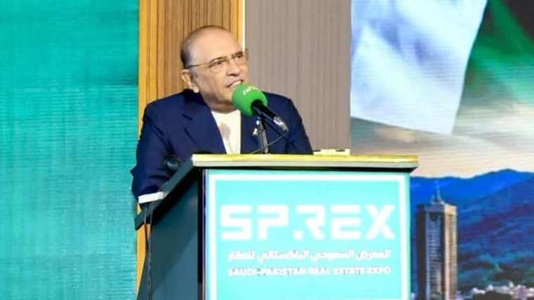 سعودیہ پاکستان ریئل سٹیٹ ایکسپو دونوں ممالک کیلئے گیم چینجر ہے: صدر زرداری