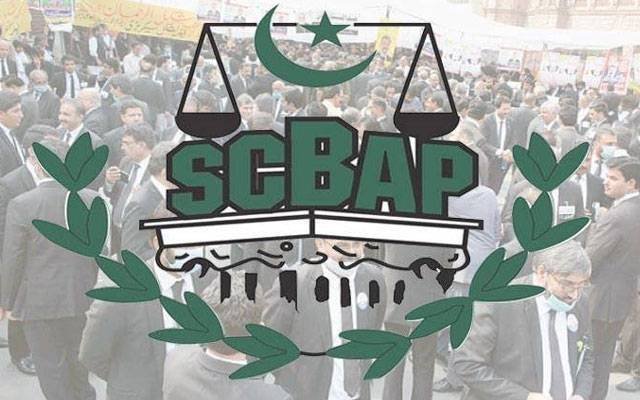 سپریم کورٹ بار انتخابات: 29 اکتوبر کو ووٹنگ کا انعقاد کیا جائے گا