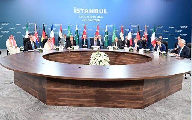 اسحاق ڈار کی استنبول میں آر فور اجلاس میں علاقائی امن کیلئے سفارتی کوششوں پر بریفنگ
