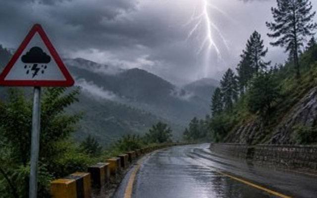 city42.tv ملک کے مختلف حصوں میں تیز ہواؤں اور گرج چمک کے ساتھ بارش کی پیشگوئی
