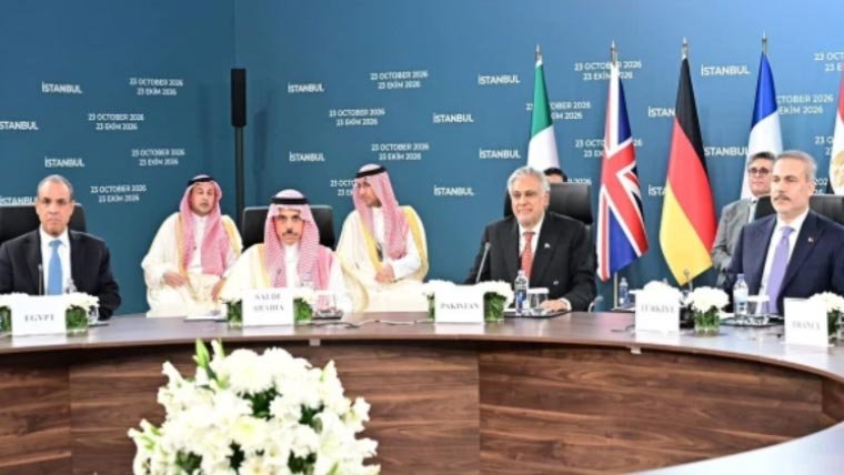 آر فور ممالک کا اجلاس، سعودی عرب کی خودمختاری اور علاقائی سالمیت کی حمایت کا اعادہ
