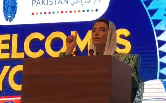 خاتونِ اول آصفہ بھٹو زرداری کی یومِ اقوامِ متحدہ کی تقریب میں شرکت