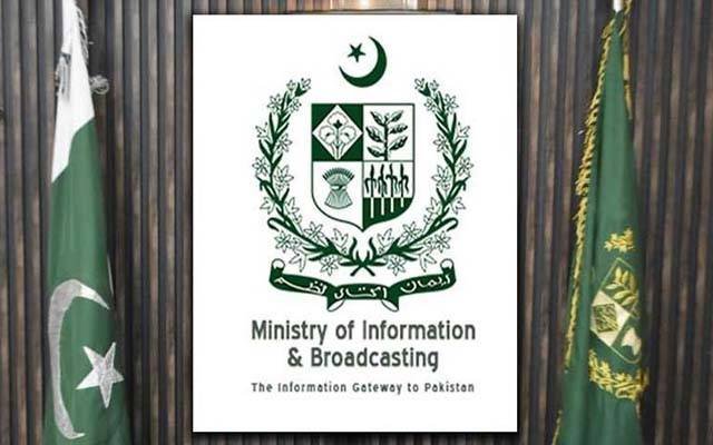 افغان طالبان دہشت گرد تنظیموں کی معاونت ختم کریں، پاکستان کا دو ٹوک مطالبہ