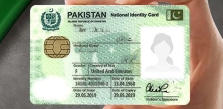 نادرا میں شناختی کارڈ کی تصدیق میں تاخیر کیوں ہوتی ہے؟ ترجمان نے وضاحت کر دی