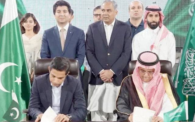 اسلام آباد میں سعودی سرمایہ کاری سے جدید تھیم پارک بنانے کا معاہدہ طے