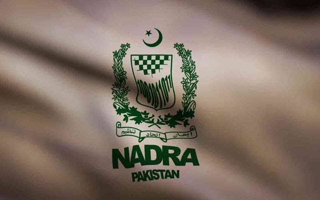 نادرا کی جانب سے شہریوں کے مسائل کے حل کیلئے کھلی کچہریوں کا شیڈول جاری
