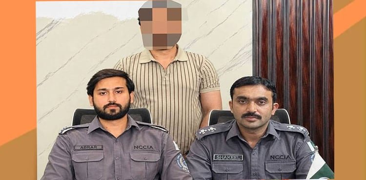 خواتین کو بلیک میل کرنے والے 3 ملزمان گرفتار، این سی سی آئی اے کی کارروائی