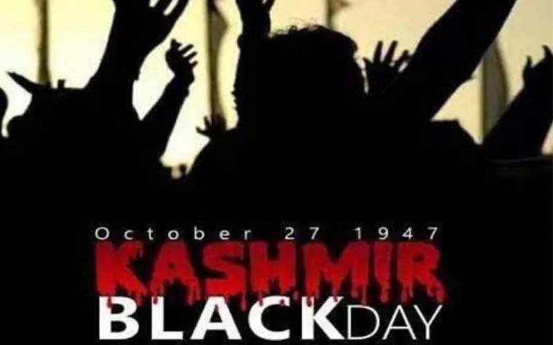 کشمیری آج یومِ سیاہ منا رہے ہیں، بھارتی تسلط کے 79 سال مکمل