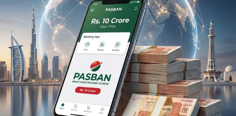 پاسبان ریمیٹنس ریوارڈز اسکیم: 16 ارب روپے کے انعامات جیتنے کا طریقہ کار واضح