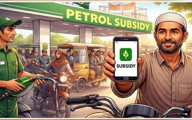 فیول ریلیف اسکیم کا دائرہ کار وسیع کرنے پر غور، مستفید افراد کی تعداد دو کروڑ تک بڑھانے کا امکان
